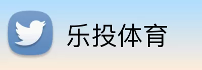 乐投体育 Logo